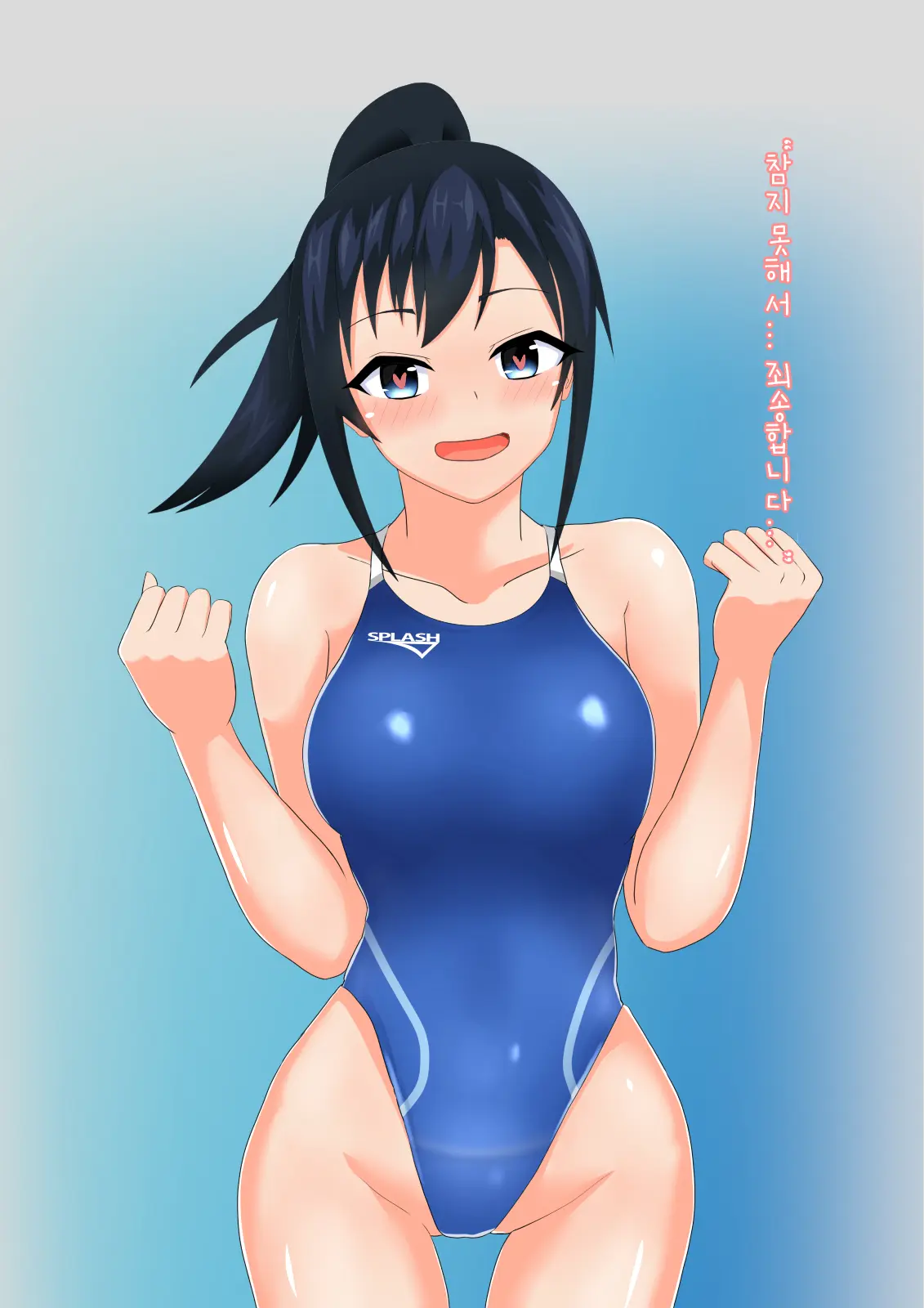 Coach To Ecchi Na Kyouei Musume ~Kyouei Mizugi Wa Kita Mama De!~